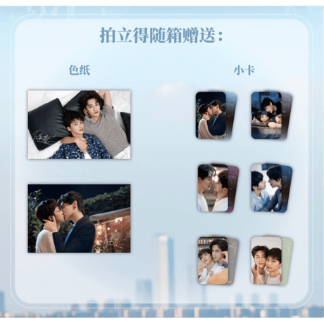 【 第2期・販売分 】逆爱（逆愛・Revenged Love）★ 夏日悸动【 02 】 記念ポラロイド　※ランダム形式《夏日悸动系列・纪念拍立得盲盒》【 発送日未定 】