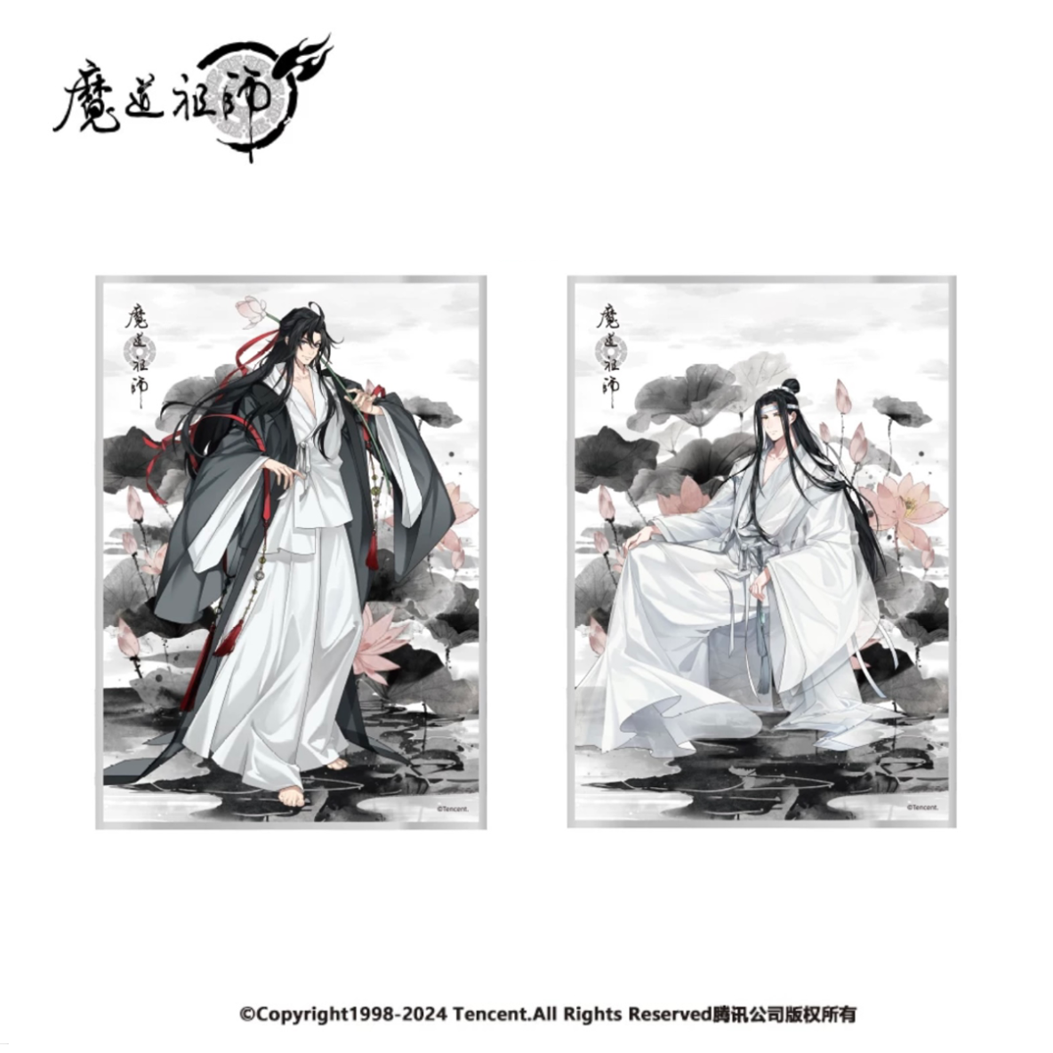 魔道祖師　色紙　説剣盟 魔道祖師アニメ 禅意シリーズ 色紙 魏無羨 2024年9月仮予約 魔道祖師