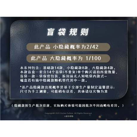 垂涎（谷知谷知）★ 【 01 】 缶バッジ（第1弾）※ブラインド形式《徽章盲盒（第一弹）》【予約商品・12月以降の発送予定】