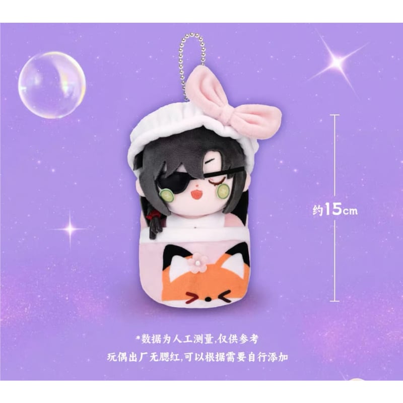 天官賜福（MiniDoll）☆ ぬいぐるみ ストラップ（绒绒甜梦・約15cm