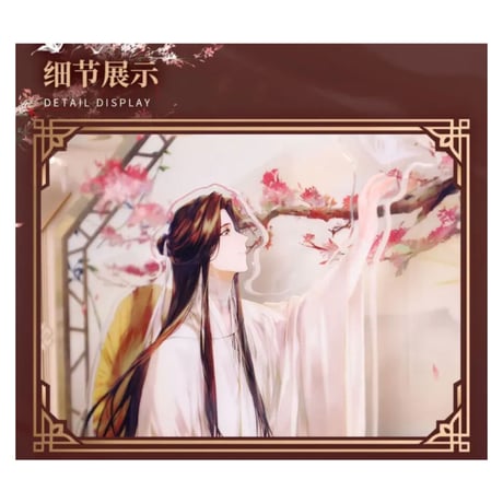 天官賜福（bili bili・BEMOE）★ アクリルスタンド（望蝶忆情）《望蝶忆情・光影立牌》