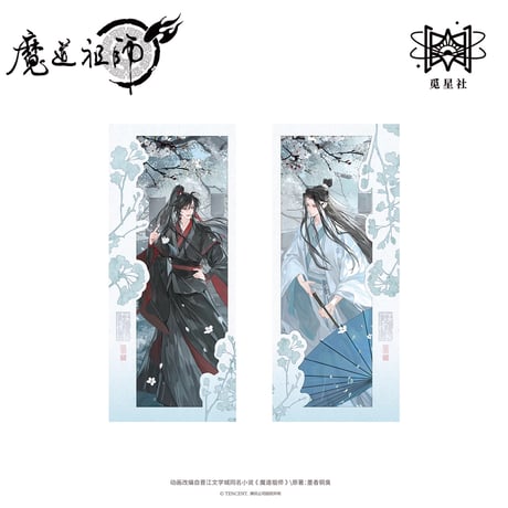 魔道祖師（觅星社・杭州：江南雨）★ 七周年・天涯同游【 04 】 フォトカード（2種セット）　※紙・PET《七周年系列・天涯同游（江南雨）・纸夹相卡组合》【予約商品・メーカー発送目安：30日以内】