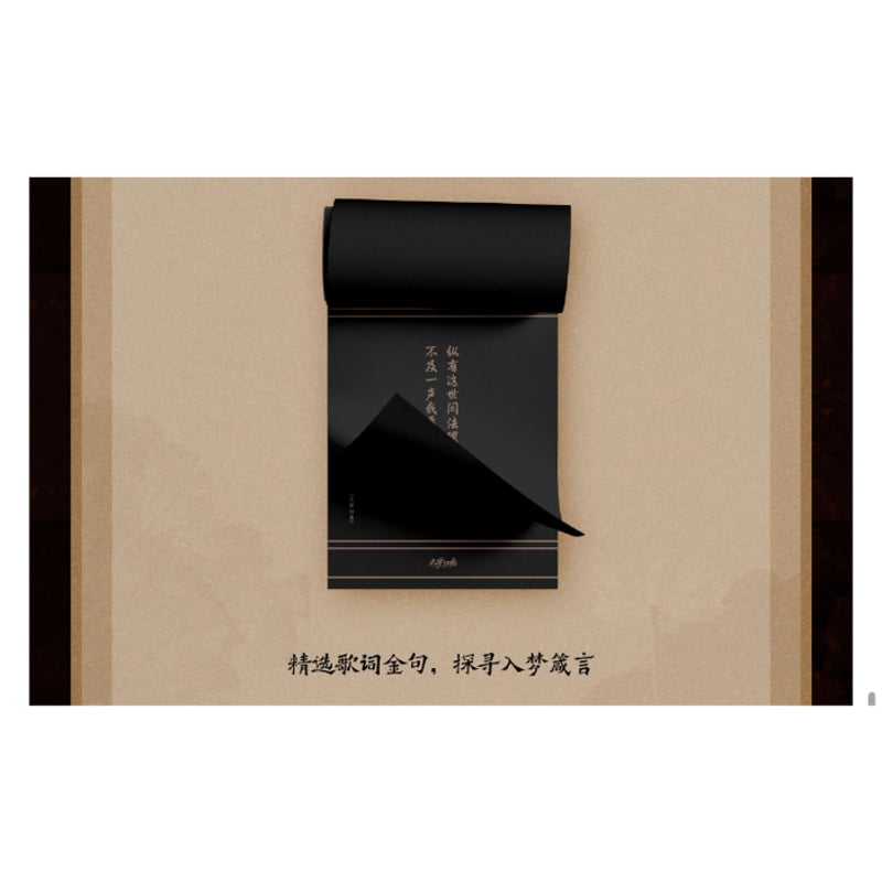 他商品との同梱発送不可 】大梦归离 ☆ サウンドトラック CD 他商品との同梱発送不可 】大梦归离 ☆ サウンドトラック CD