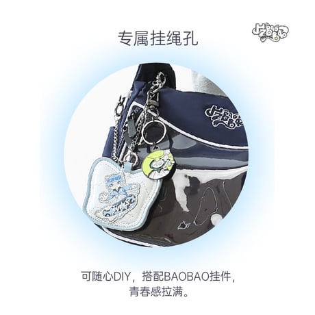 HZ BAO BAO ★ ショルダーバッグ（Super3）《户外旅行系列・Super3 随行挎包》【予約商品・発送日未定】