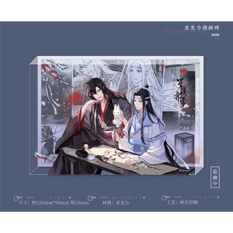 【 第2期・販売分 】魔道祖師（苍妹儿）★ 罗浮霁雪 【 08 】 漫画ブロック　※アクリル《罗浮霁雪系列・漫画砖》
