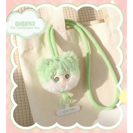田栩宁・代言人（AYOR TOYS） ★ スマホストラップ（小小的你）《ShyShy 兔闪闪 2代・小小的你系列・毛绒手机挂绳盲盒》