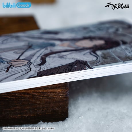 【 ◎ 】天官賜福（bilibili Goods）★  风雪归人 【 03 】 ホロチケット　※紙製《风雪归人系列・镭射票套组》【予約商品・3月〜4月以降の発送予定】