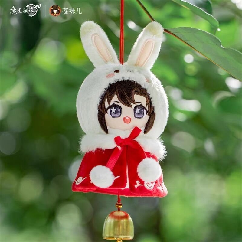 魔道祖師（苍妹儿）☆ ぬいぐるみ（風鈴）《风铃毛绒