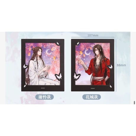 天官賜福（三福）★ 举杯邀月 【 04 】フォトカード《举杯邀月系列・收藏相卡》