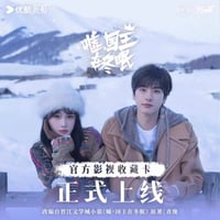 逆爱（逆愛・Revenged Love）☆ 【 05 】コレクションカード