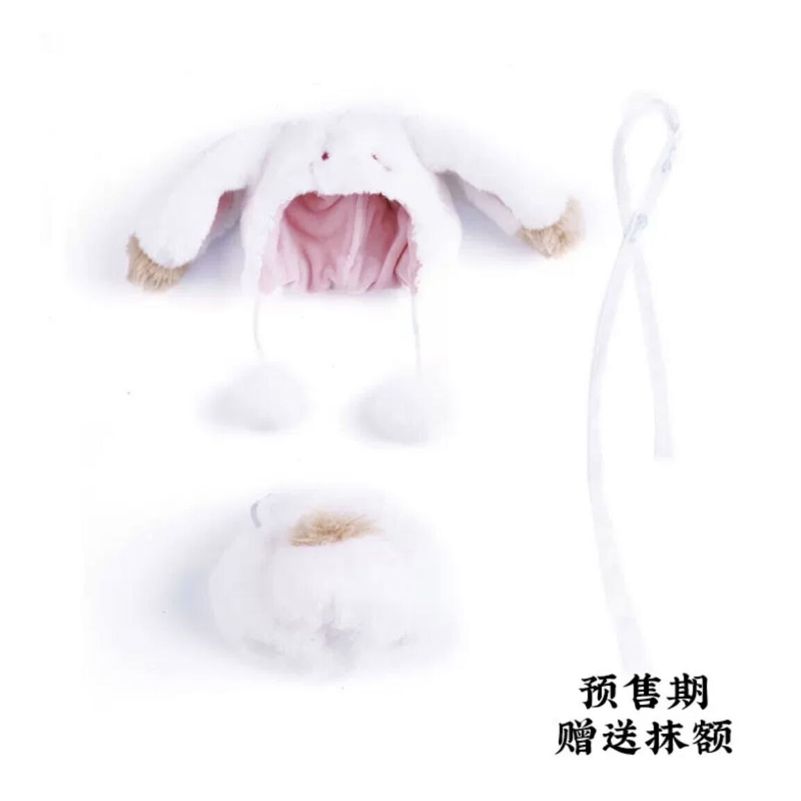 魔道祖師（kaze） ☆ 衣装セット（兎）【 10cm ぬい用 】《奶呼呼