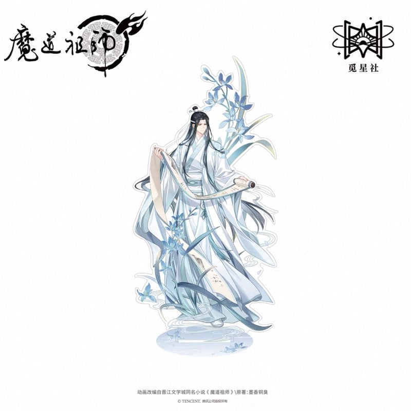 ☆ 】魔道祖師（觅星社）☆ 问花 【 03 】 アクリルスタンド《问花系列