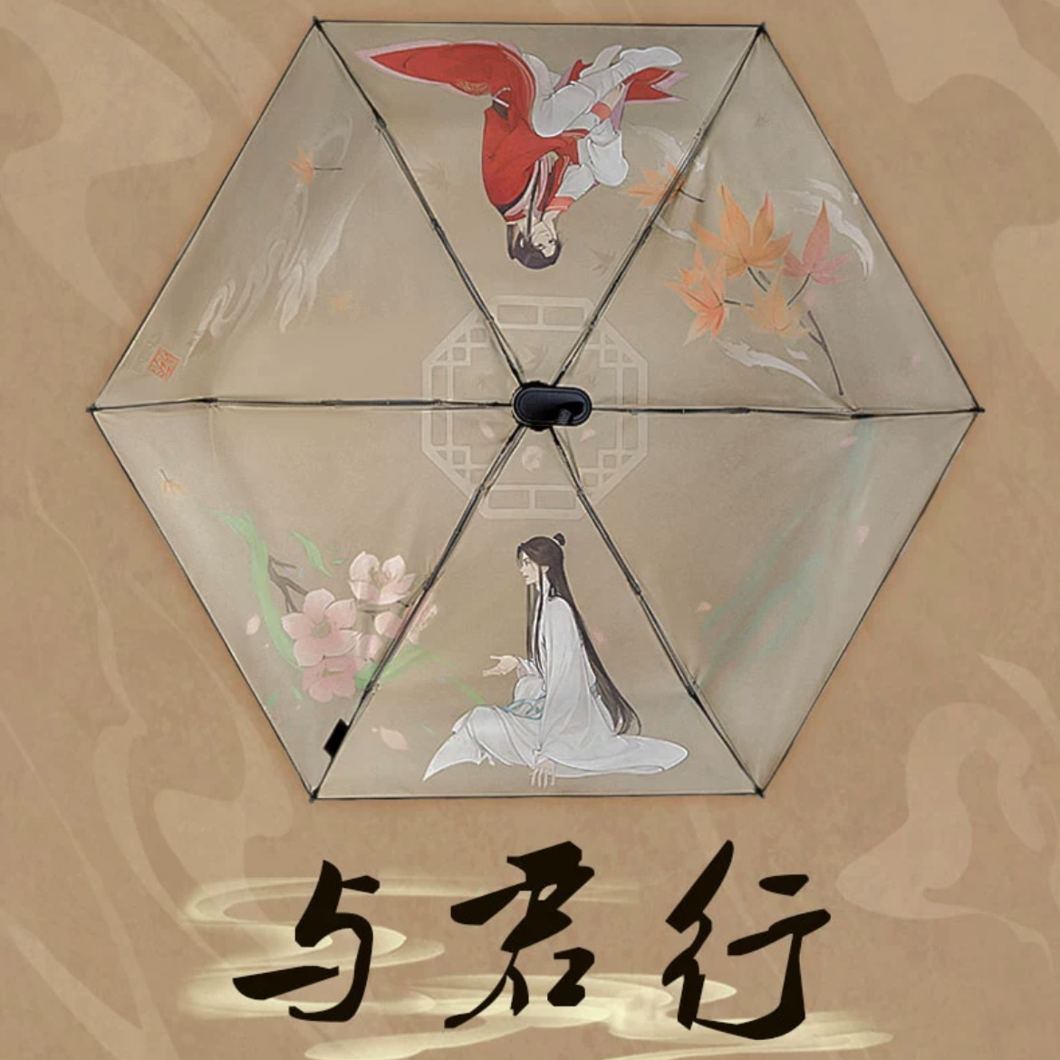 【非売品】 天官賜福 折りたたみミラー 功徳キャンペーン 非売品】 天官賜福 折りたたみミラー 功徳キャンペーン