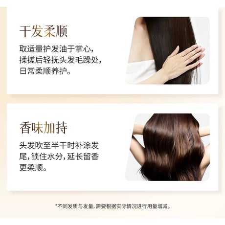 【 禾哲の商品以外との同梱発送不可 】禾哲 ★ 【 17 】ヘアオイル（雨后山林香）《Heezel・锁香护发油 50ml》