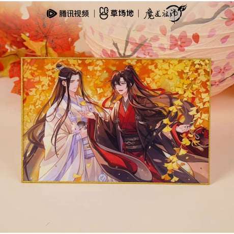 魔道祖師（腾讯）★ 秋醉未央【 02 】 色紙　※アクリル《秋醉未央系列・亚克力色纸》