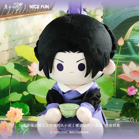 【 他商品との同梱発送不可 】魔道祖師（NICE FUN）★ ぬいぐるみ（おすわり・約40cm）《NICE FUN系列・坐姿公仔（約40cm）》予約商品・メーカー発送目安：ご注文日より180日以内】