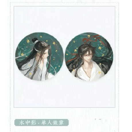 魔道祖師（觅星社）★ 水中影 【 02 】 缶バッジ（75mm・2種セット）《水中影系列・单人徽章（全2款）》【予約商品・メーカー発送目安：ご注文日より30日以内】