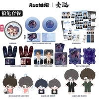 山河令　アクリルスタンド② 山河令 アクリルスタンド② 楽天市場】【Lサイズ】金澤名所