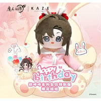 【 他商品との同梱発送不可 】魔道祖師（kaze）★ ぬいぐるみ（おすわり・40cm）生日特別版《奶呼呼系列・坐姿体娃娃（生日特別版）40cm》