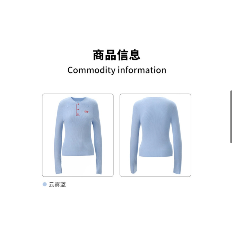 やうゆ EHz・Z ☆ 雪后俱乐部 【 15 】 カットソー（羊毛V领）《雪后俱乐部