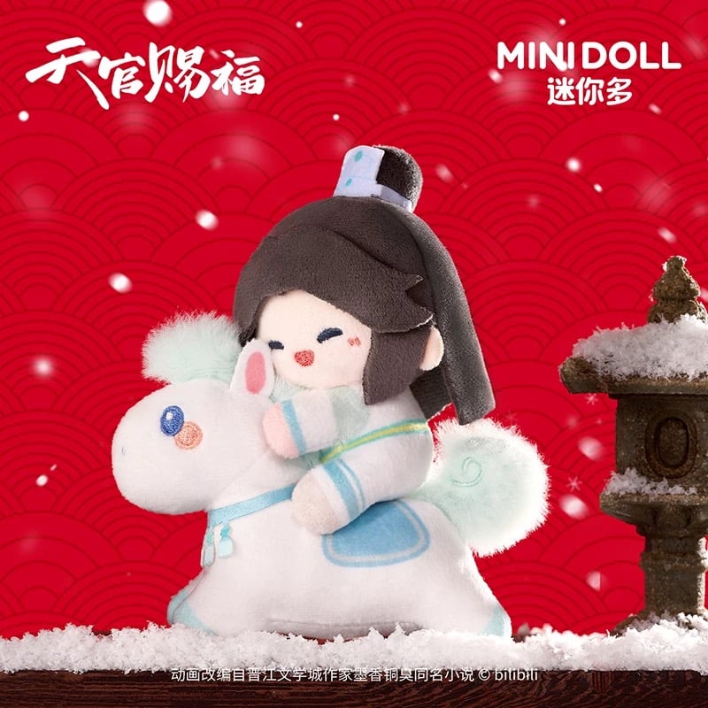 ミニチュア着物　笛　ゆうページ 天官賜福（MiniDoll）☆ ぬいぐるみ ストラップ（以梦为马・約12cm