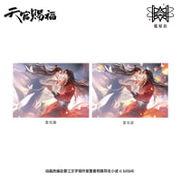 天官賜福（觅星社）★  化蝶终归来 【 06 】 ポストカード（3D）《化蝶终归来・光栅明信片》【予約商品・メーカー発送目安：ご注文日より120日以内】