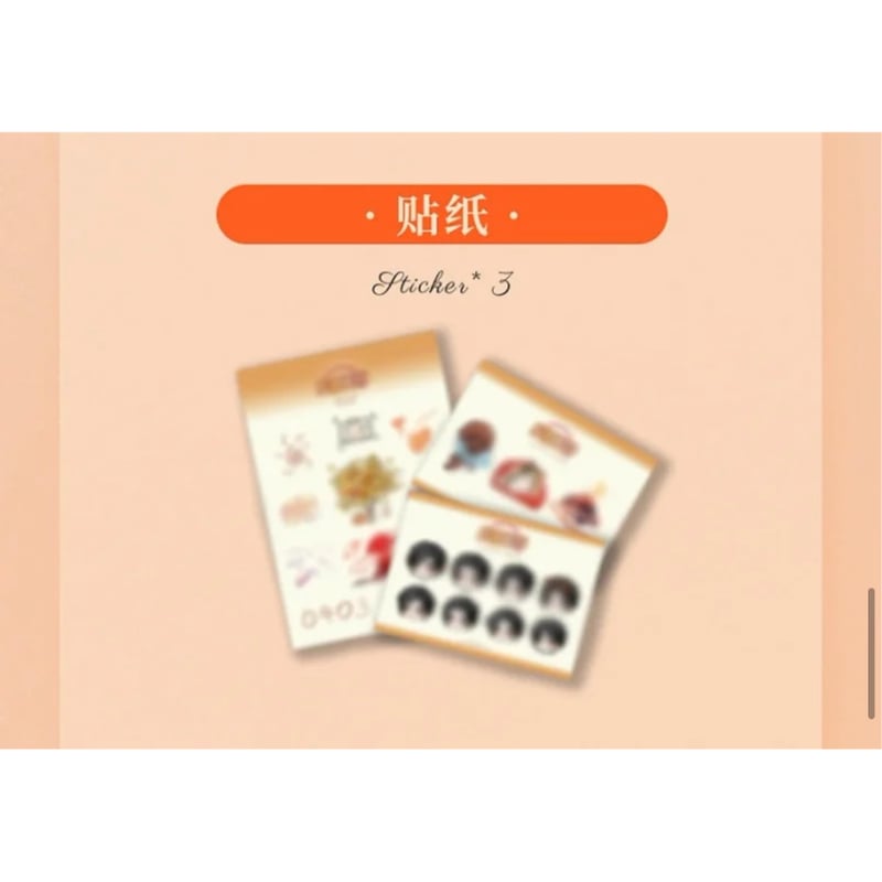 邱鼎杰・関連商品（奕双耳多雅集）☆ CD BOX（步履不停）《2026 邱鼎杰