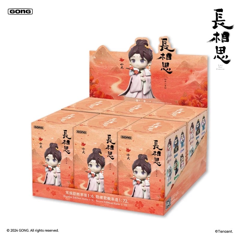 长相思（共鸣・GONG） ☆ フィギュア ※ランダム形式《手办》 | 【 凛凛