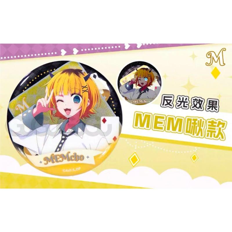 推しの子・我推的孩子（GuGuGuGu）☆ 绮梦游戏 【 04 】 缶バッジ《绮