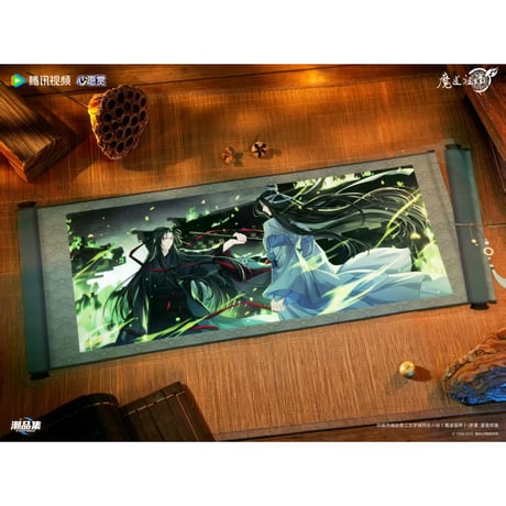 魔道祖師（腾讯视频・潮品集）★ 心愿賞（重逢礼・上卷）八等礼（PVC デスクマット）《心愿賞・八等礼（PVC 桌垫）》