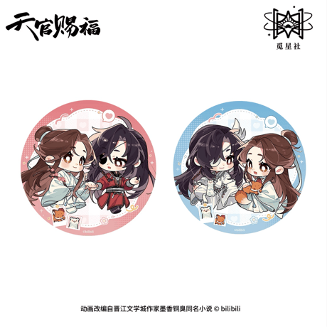 CATEGORY ・バッジ | 【 凛凛 】中国ドラマ・アニメ・映画グッズ