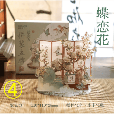 【 アウトレット扱い商品 】古風アクリルスタンド《古風・亚克力立牌》【 返品・交換・返金不可 】