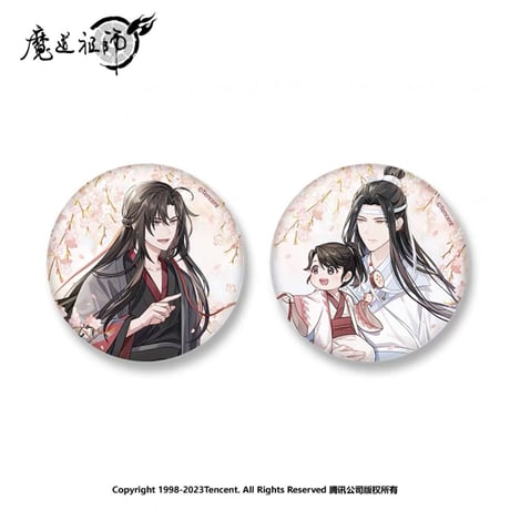魔道祖師（南漫社）★ 无忘 【 04 】 缶バッジ（58mm）2種セット《无忘系列・徽章（58mm）全2款》