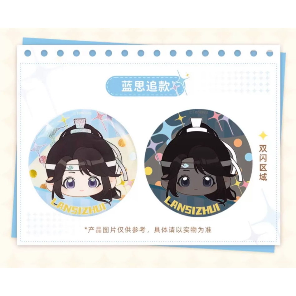 魔道祖師（谷子屋） ☆ 缶バッジ（58mm）小糖豆シリーズ《小糖豆