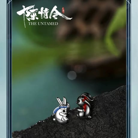 【 アウトレット品・他商品との同梱不可 】陳情令 ★ ピアス（忘羡兔子）※箱なし・透明な袋に入れ発送《忘羡兔子・耳钉》