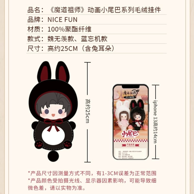 ゆっきー 推しぬい 小熊まむ iLife 武道館 小熊まむ 推しぬいマスコット - メルカリ