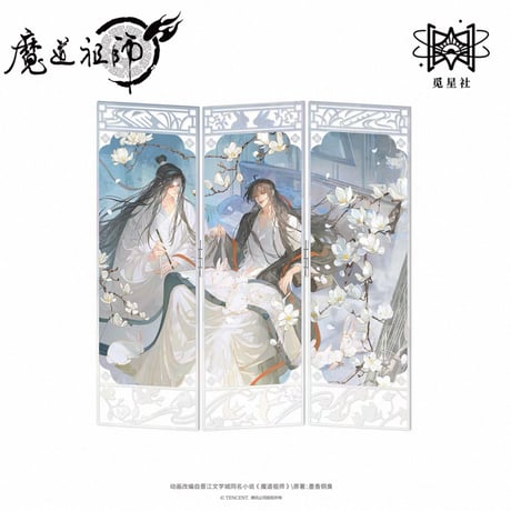 CATEGORY ・アクスタ | 【 凛凛 】中国ドラマ・アニメ・映画グッズ