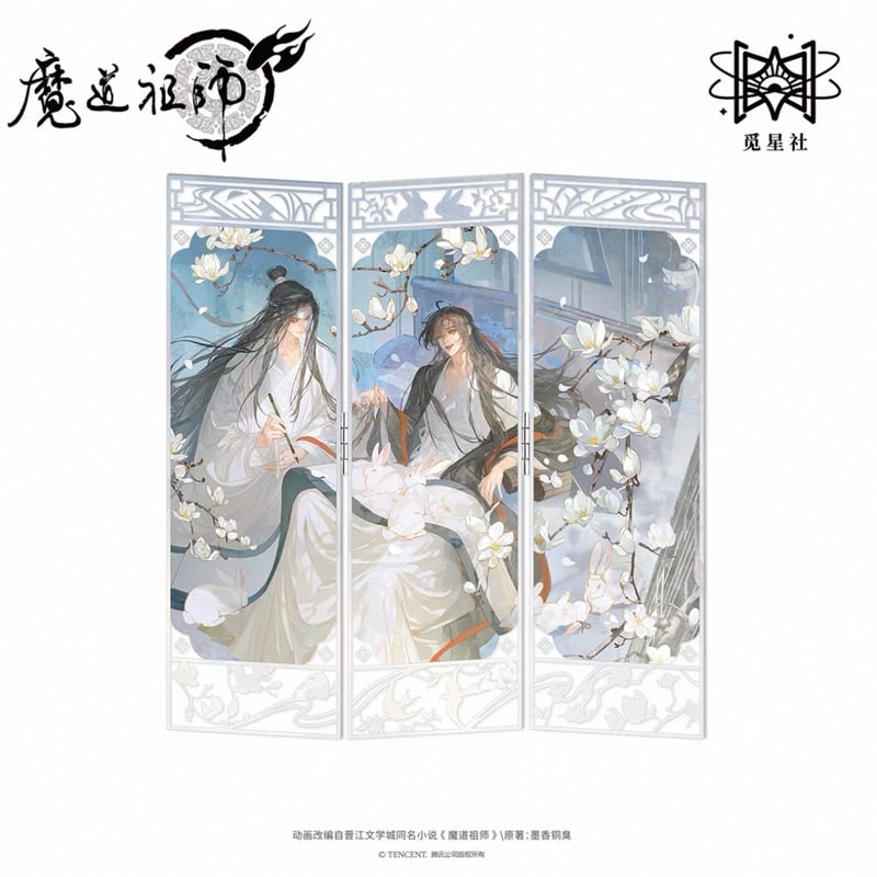 魔道祖師（觅星社）☆ 写三千 【 07 】 アクリルスタンド《写三千系列