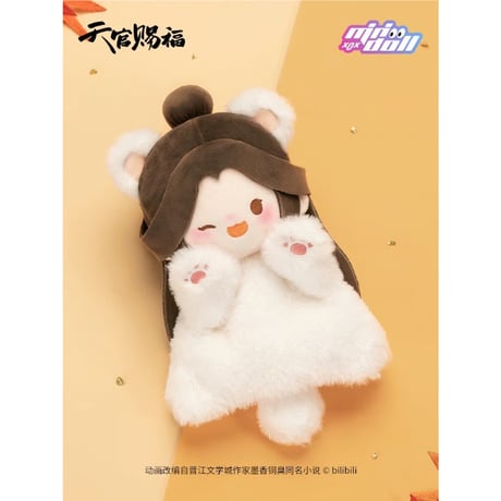 【 ぬい・SALE 】 天官賜福（MiniDoll）★ パペット《龙贺新禧系列・手偶》