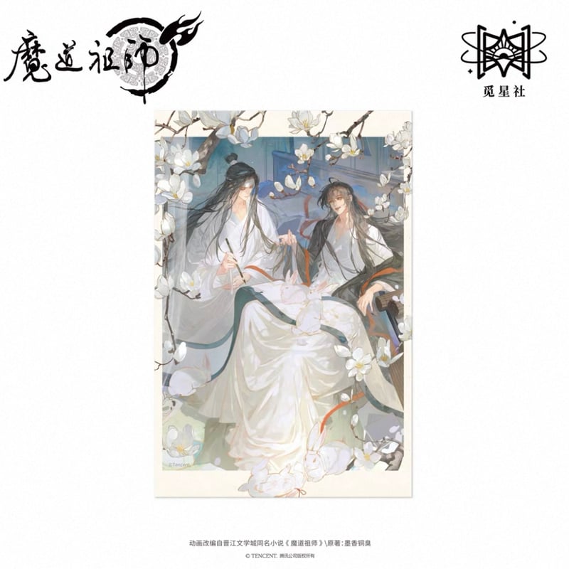 魔道祖師（觅星社）☆ 写三千 【 02 】 色紙《写三千系列・色纸