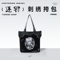 【 アウトレット品・他商品との同梱不可 】 HZ BAO BAO ★ バッグ・大（逐野刺绣・绣挎包）《户外旅行系列・逐野刺绣挎包》
