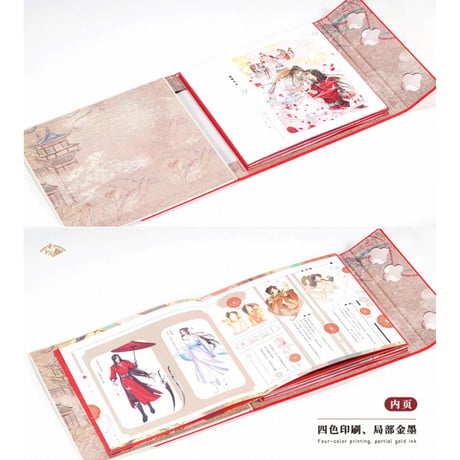 【 第3期 】天官賜福（ARThorizon） ★ ラジオドラマ・サウンドトラック CD（Vol.1・世中逢尓 雨中逢花）All in《原声音乐集》【予約商品・2026年3月以降の発送予定】