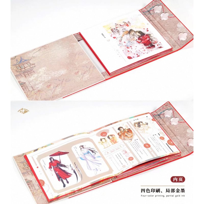 第3期 】天官賜福（ARThorizon） ☆ ラジオドラマ・サウンドトラック