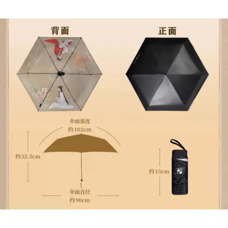 【非売品】 天官賜福 折りたたみミラー 功徳キャンペーン 天官賜福（幸运石）☆ 折りたたみ傘（干灯映闕）ライト付《干灯