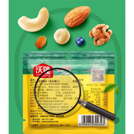 【 お茶以外との同梱発送不可 】沃隆 ★ ミックスナッツ（毎日坚果）1箱 = 175g（25g × 7包）《毎日坚果》