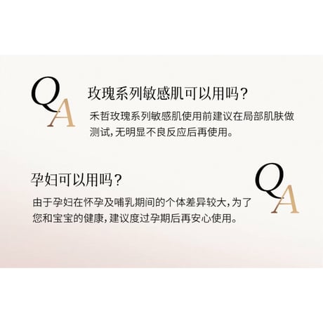 【 禾哲の商品以外との同梱発送不可 】禾哲 ★ 【 01-1 】化粧水（150ml）《Heezel・玫瑰鲜萃水（150ml）》