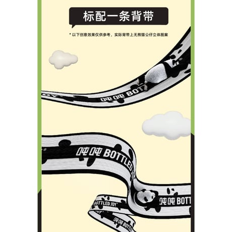 王一博・代言人（BOTTELED JOY） ★ ステンレスボトル（熊猫 吨吨）500ml 《熊猫 吨吨》