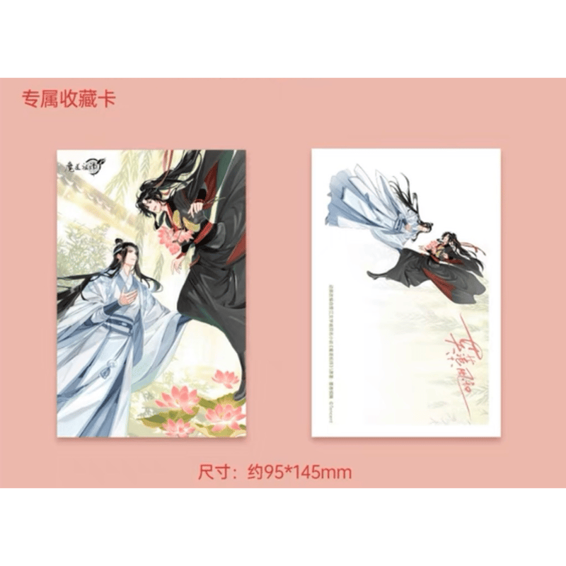 魔道祖師（苍妹儿）☆【 第1弾 】 芙藻風和 【 02 】 切り絵ライト《芙