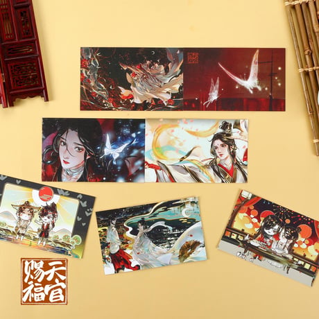 【 アウトレット品・他商品との同梱不可 】天官賜福 ★ ポストカード《纪念版明信片礼盒》