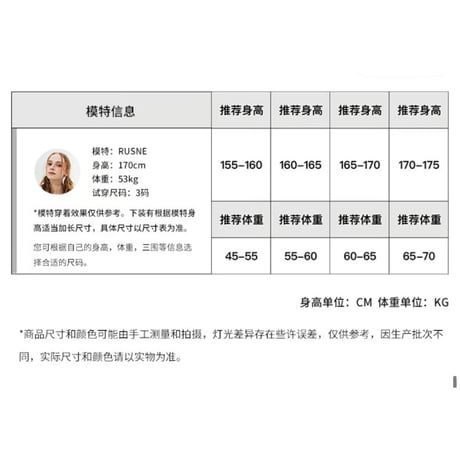 EHz・Z ★ 詩人漫 " 游 "【 11 】 タンクトップ《詩人漫 " 游 "・渐变背心》【予約商品・ 発送日未定】